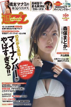 钢铁魔女4
